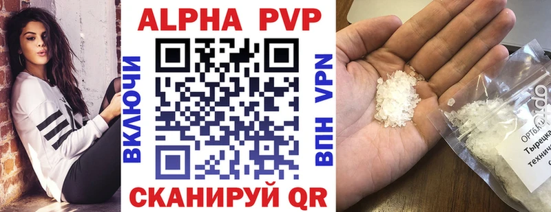 где продают наркотики Венёв Альфа ПВП Crystall