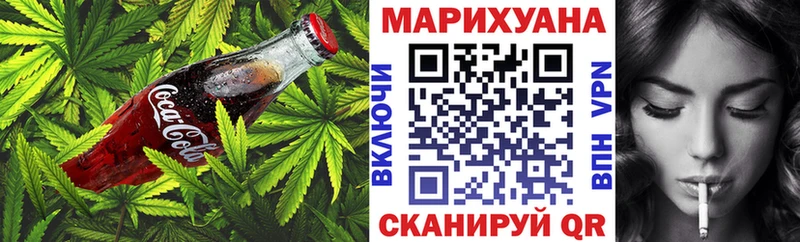 Печенье с ТГК марихуана  mega маркетплейс  Венёв 