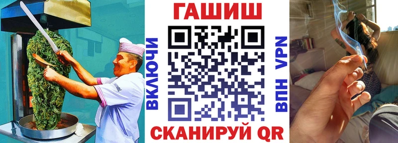 Canna-Cookies марихуана Венёв