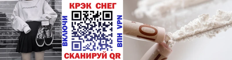 COCAIN 99%  Венёв 
