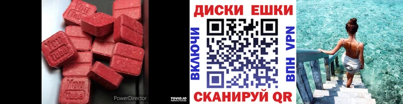 ЭКСТАЗИ TESLA  Венёв 