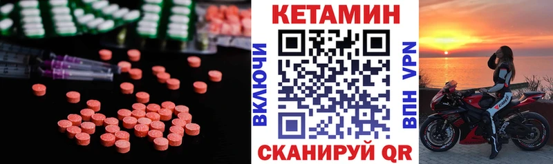 площадка формула  Венёв  КЕТАМИН VHQ  хочу наркоту 