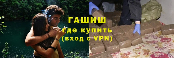 синтетический гашиш Куйбышев