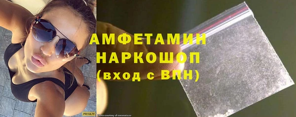 спиды Бабаево