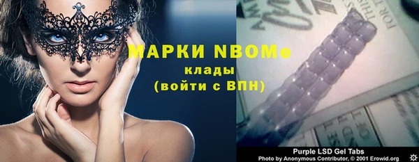 бутират Ладушкин