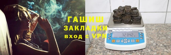 метамфетамин Лабытнанги