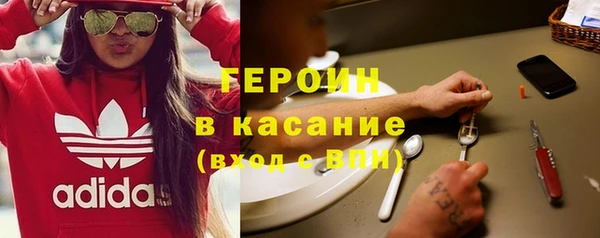 ALPHA PVP Ахтубинск