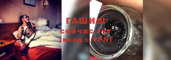 синтетический гашиш Куйбышев