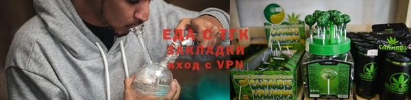 бутират Ладушкин