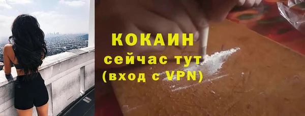 синтетический гашиш Куйбышев