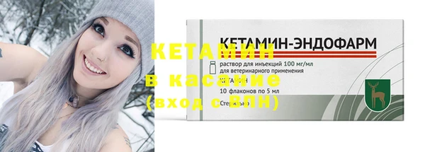 синтетический гашиш Куйбышев