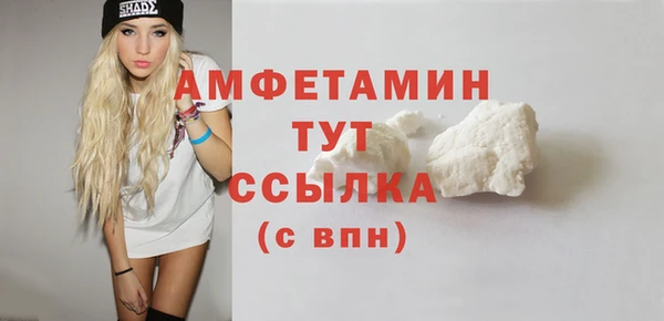 ALPHA PVP Ахтубинск