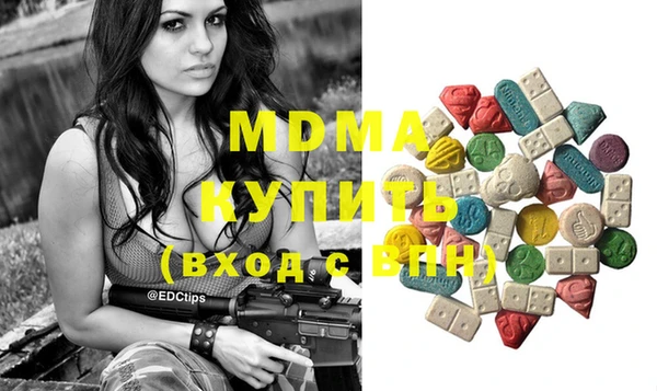 метамфетамин Лабытнанги
