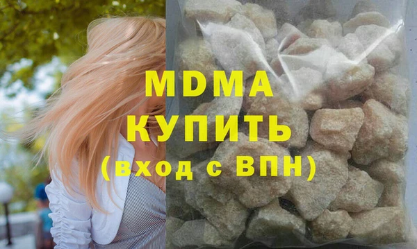 амф Лагань