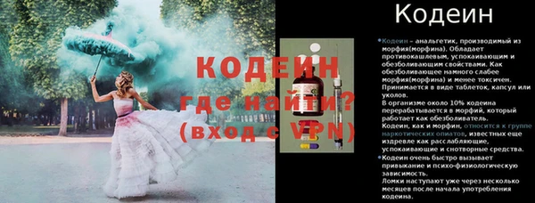 бутират Ладушкин