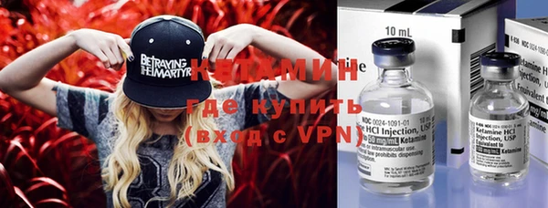 синтетический гашиш Куйбышев