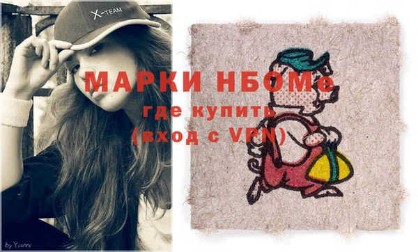 бутират Ладушкин