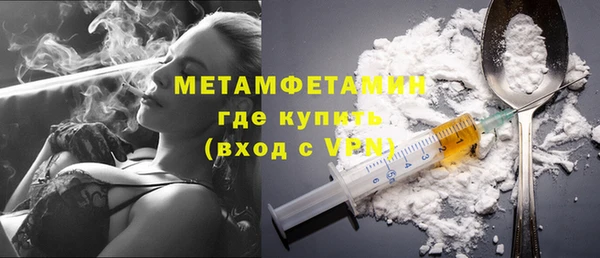 спиды Бабаево