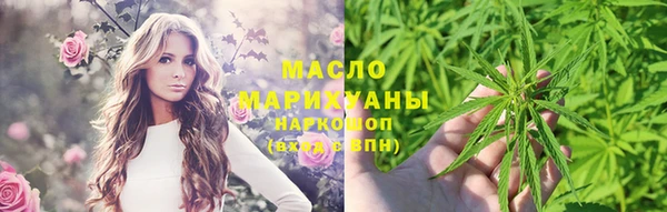 метамфетамин Лабытнанги