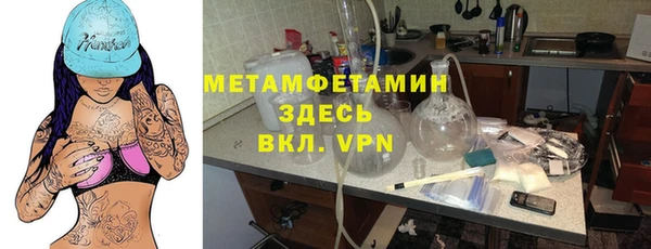 синтетический гашиш Куйбышев