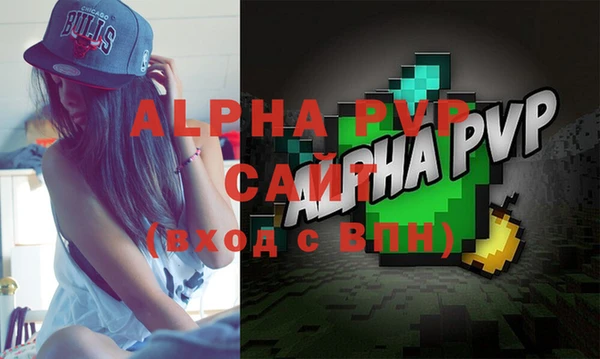 амф Лагань