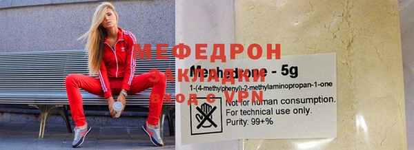 тгк Красноперекопск
