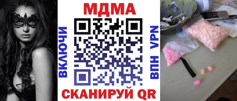 mega tor  Венёв  MDMA Molly 