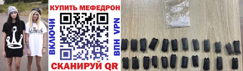 МЯУ-МЯУ мяу мяу  blacksprut ССЫЛКА  Венёв  хочу наркоту 