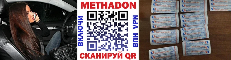 Метадон белоснежный  продажа наркотиков  Венёв 
