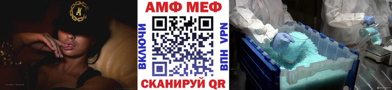 МЕТАМФЕТАМИН витя  наркошоп  Венёв 