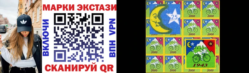 Марки 25I-NBOMe 1500мкг  Венёв 