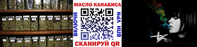 ТГК жижа  купить  сайты  Венёв 